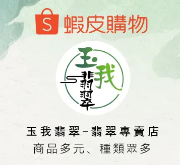 Shopee 直播与商品平台